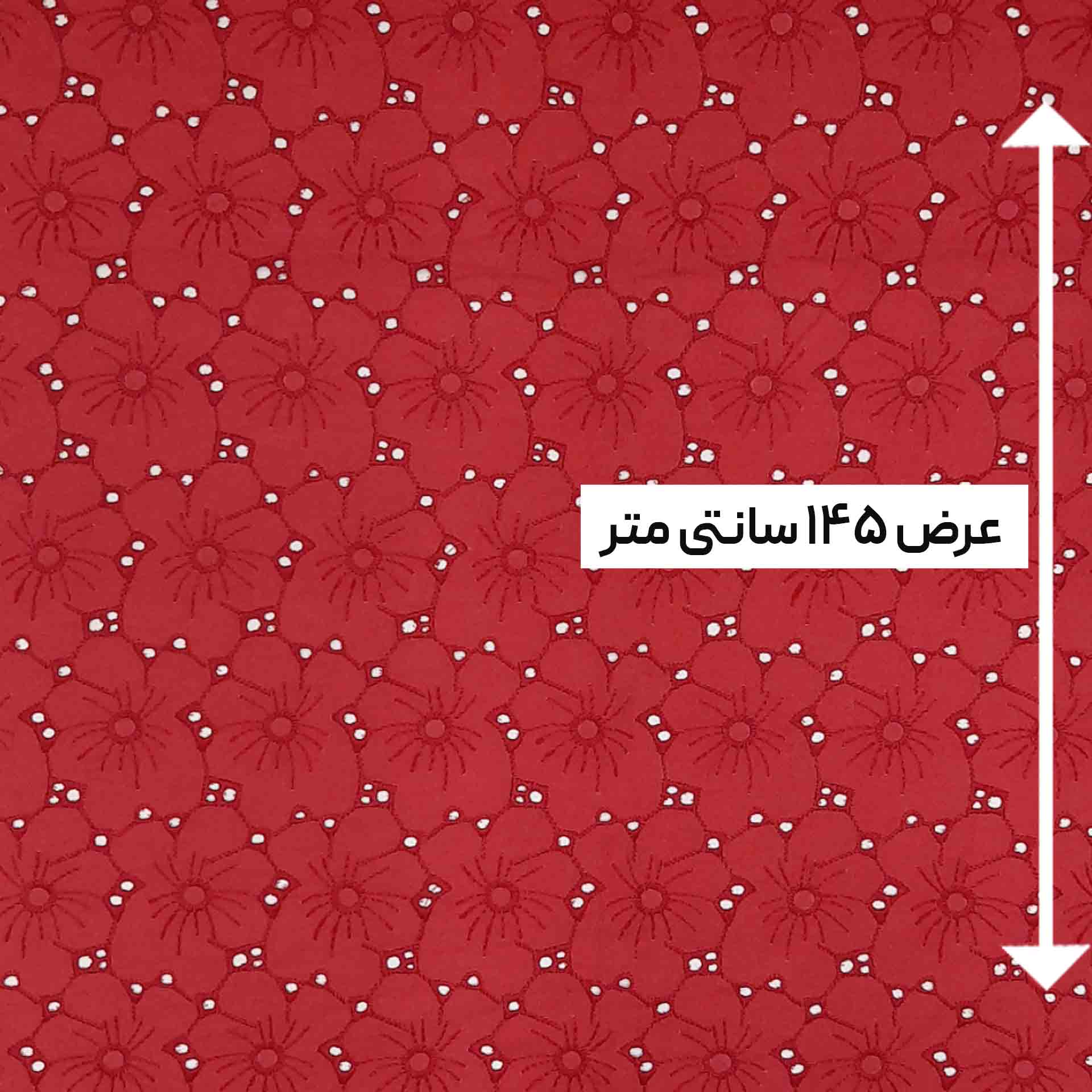 پارچه وال خامه دوزی 10 رنگ قرمز 