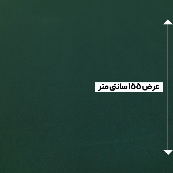 پارچه ساتن آمریکایی رنگ 117 