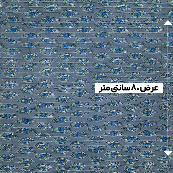 پارچه چرخکاری پرینت هندی رنگ 14-2 