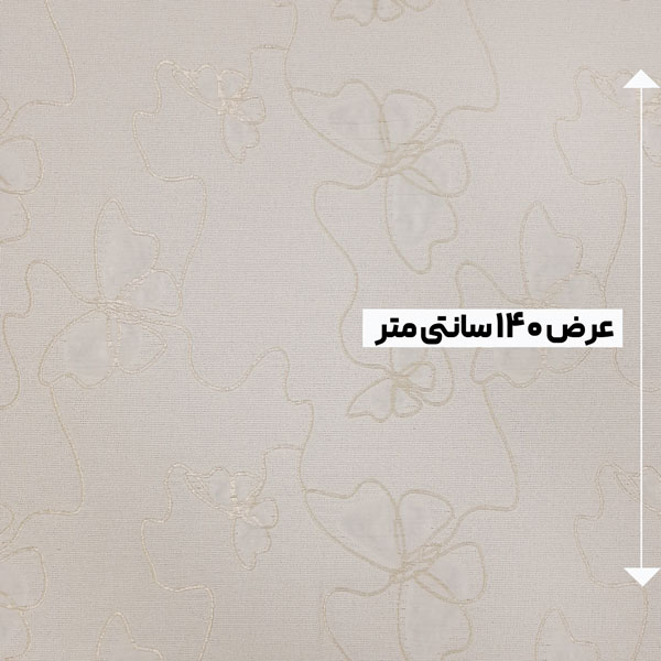 پارچه ژاکارد کنفی دولایه شانار رنگ نچرال 