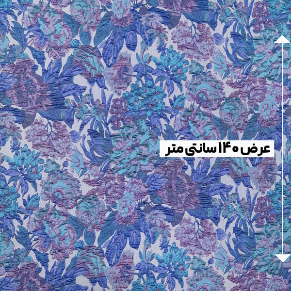 پارچه ژاکارد پفکی ترک سزان رنگ 147-2 