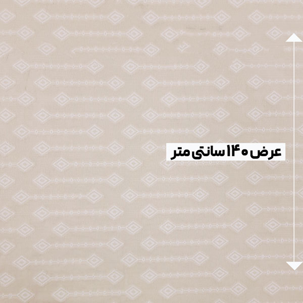 پارچه ژاکارد کنفی ترک کارلا رنگ کرم 