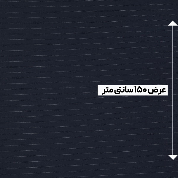 پارچه فاستونی دیپلمات رنگ سرمه ای سوخته 