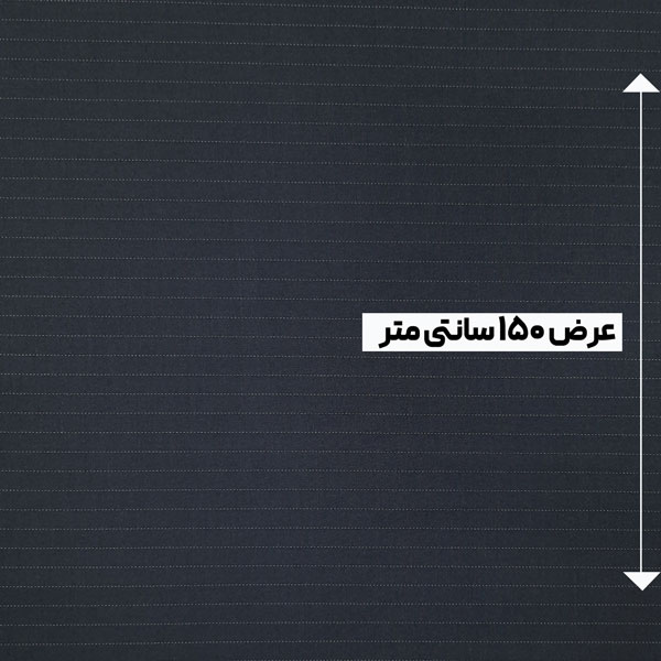 پارچه فاستونی دیپلمات رنگ ذغالی 