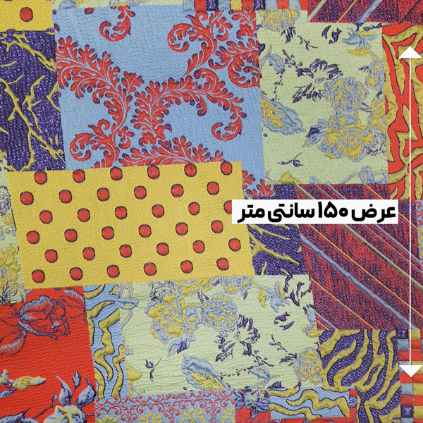 پارچه ژاکارد پفکی ترک سرنتی رنگ 1356-2 