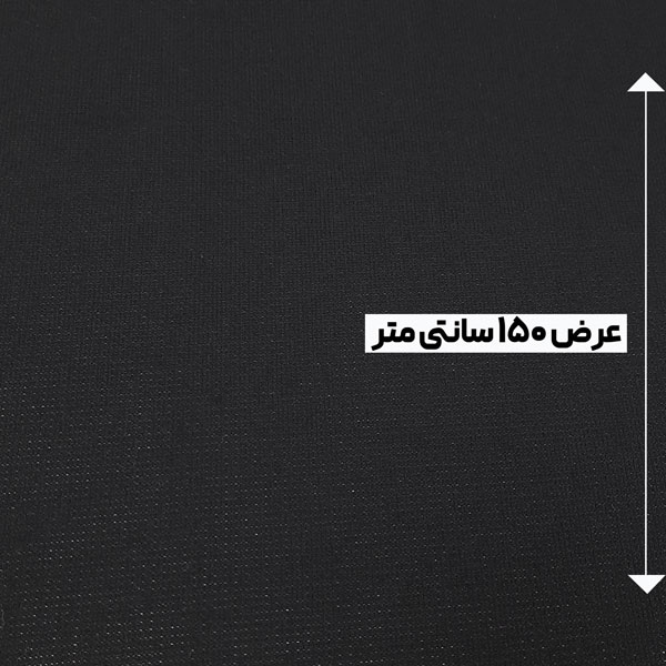 پارچه کتان کنفی ساده رنگ مشکی 