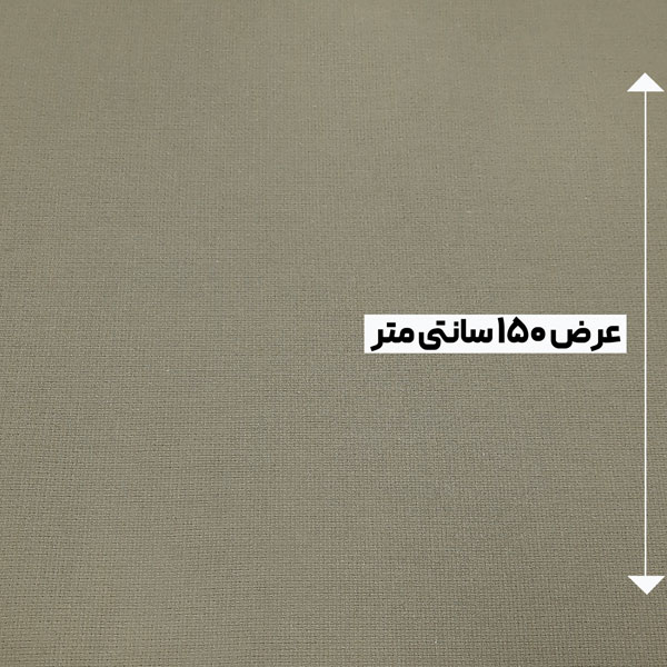 پارچه کتان کنفی ساده رنگ صدری 