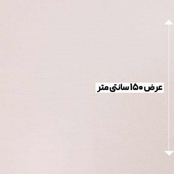 پارچه کتان کنفی ساده رنگ خامه ای 