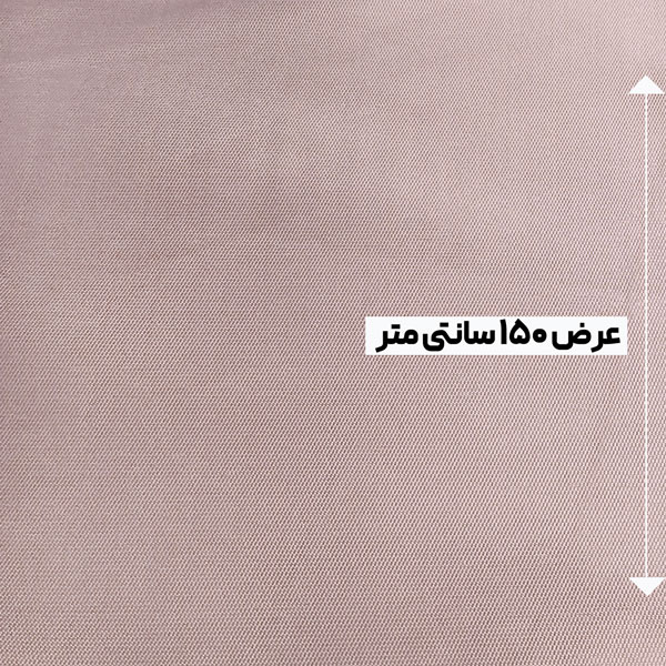 پارچه تافته ساده میکادو رنگ بیسکویتی