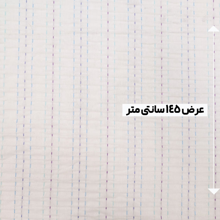 پارچه کوک دوزی دولایه ساده رنگ سفید 