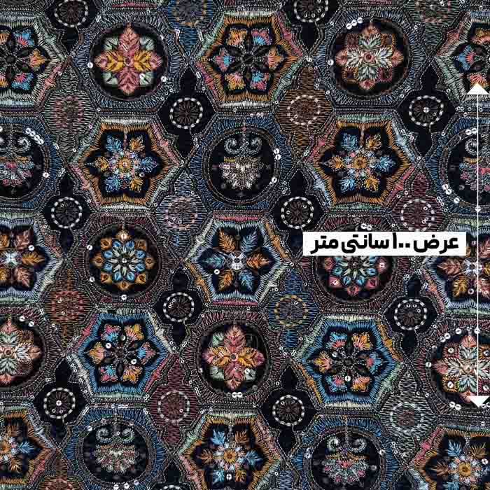 پارچه مخمل سوزندوزی هندی رنگ 67-2 