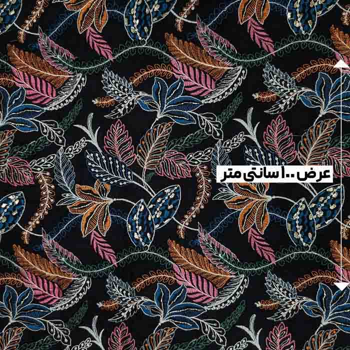 پارچه لینن سوزن دوزی هندی 172 رنگ مشکی 