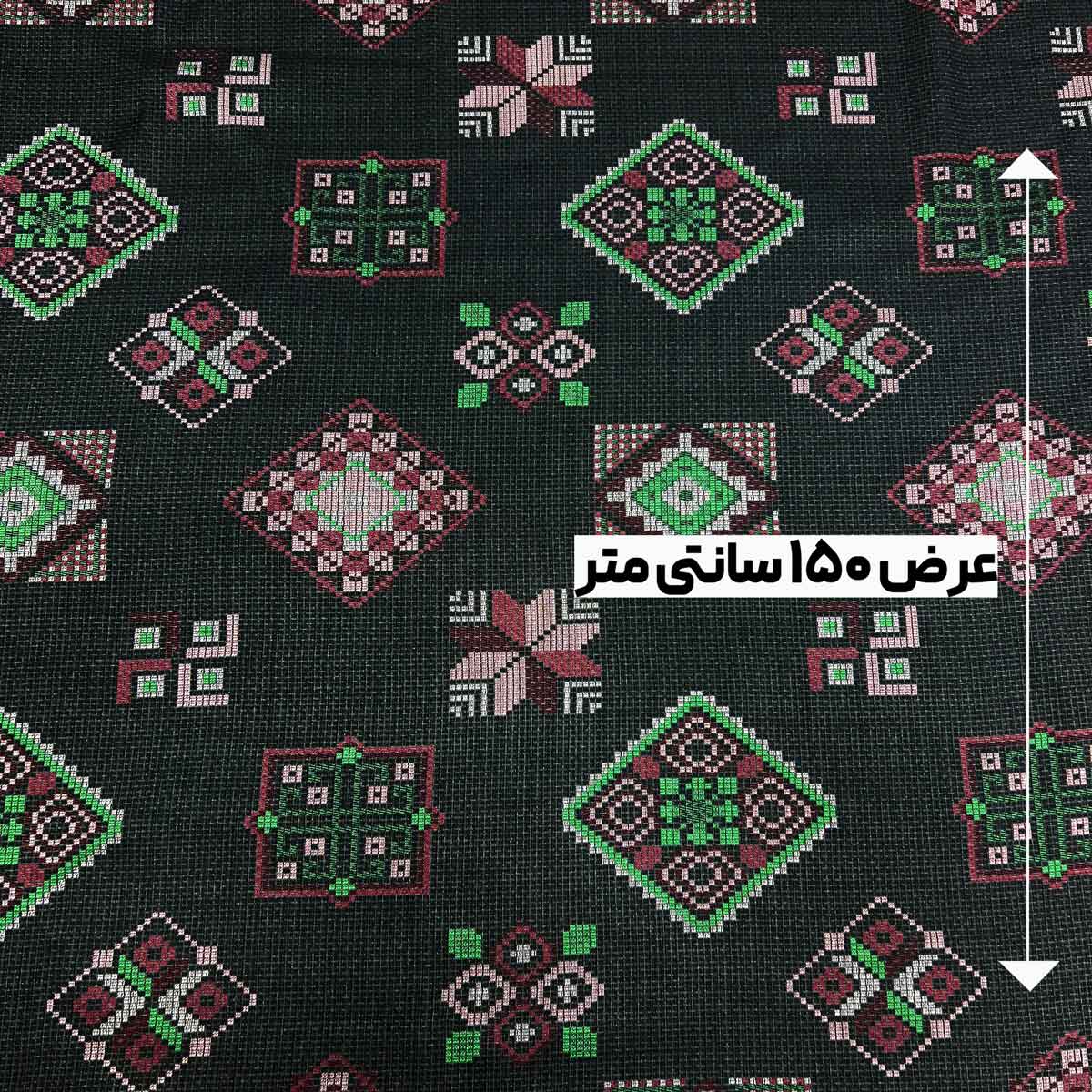 پارچه ژاکارد ویسکوز شماره دوزی 1 رنگ سبز مشکی 