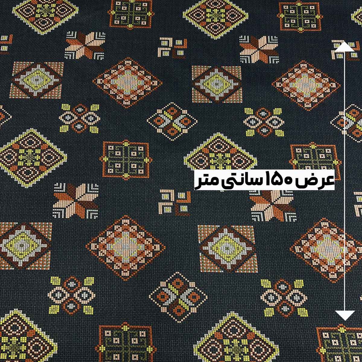 پارچه ژاکارد ویسکوز شماره دوزی 1 رنگ کهربایی مشکی 