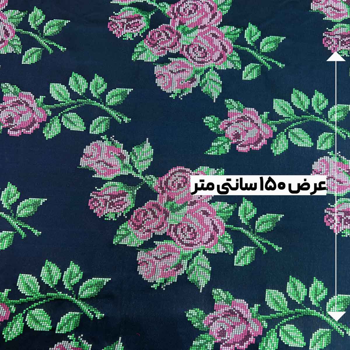 پارچه ژاکارد ویسکوز شماره دوزی 2 رنگ سرمه ای 