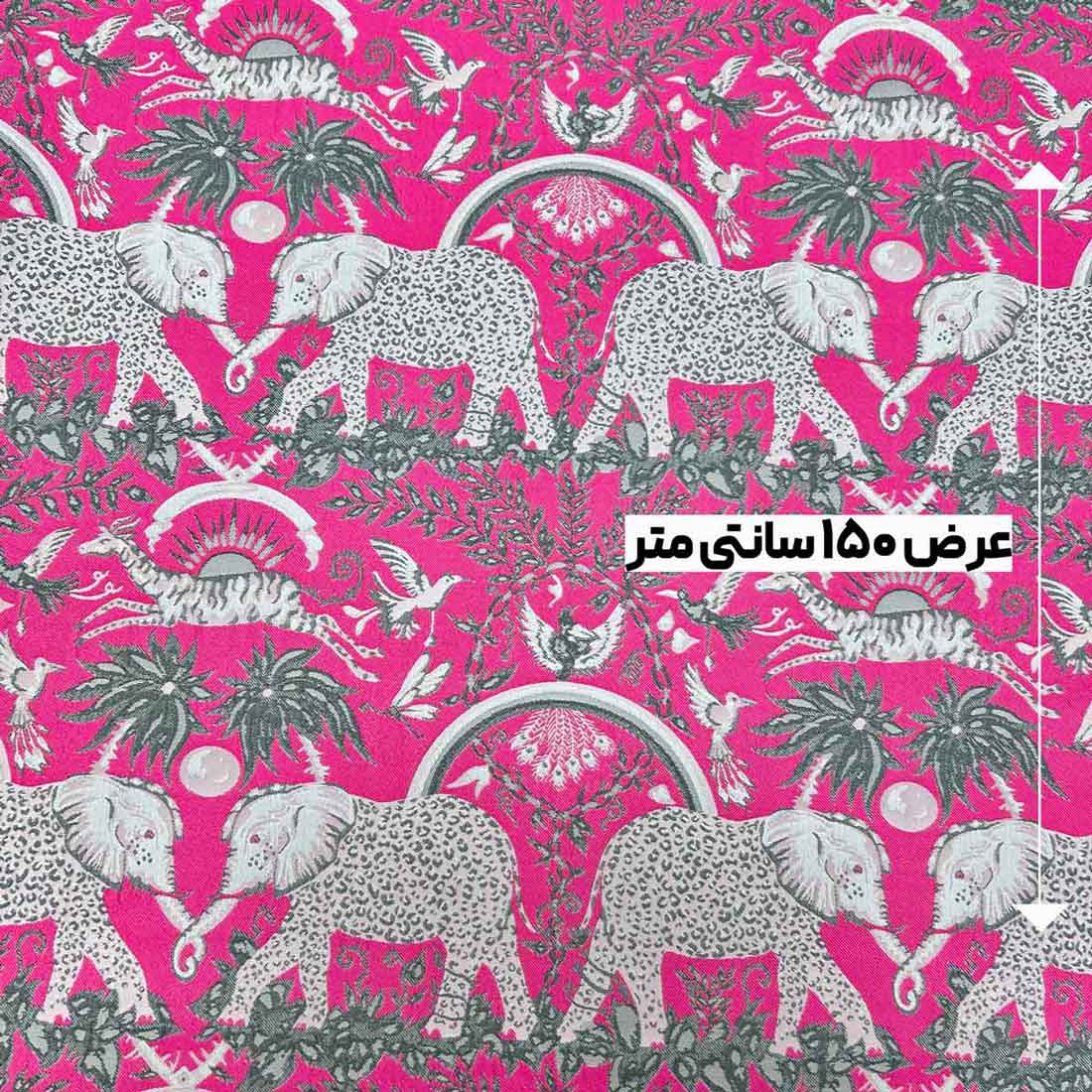 پارچه ژاکارد پنبه اسکایلار رنگ سرخابی 