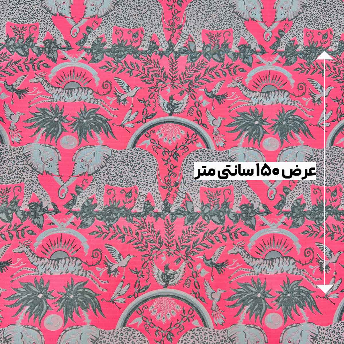 پارچه ژاکارد پنبه اسکایلار رنگ نئونی 