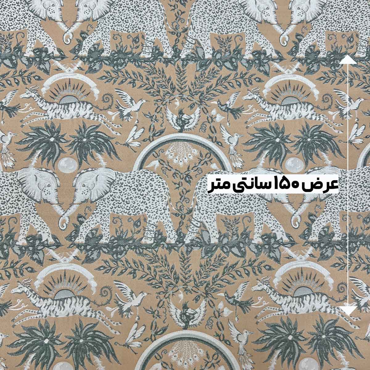 پارچه ژاکارد پنبه اسکایلار رنگ بیسکوییتی 
