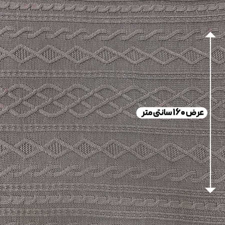 پارچه بافتنی دیزاین 1 رنگ فیلی 