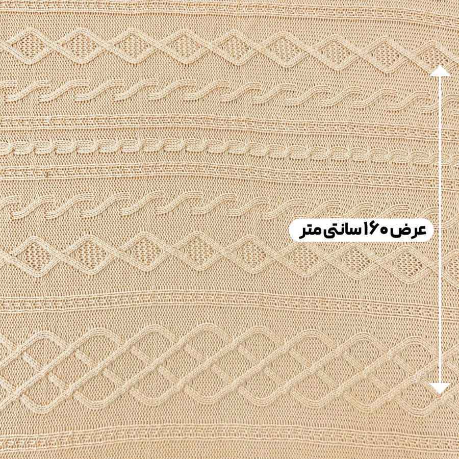 پارچه بافتنی دیزاین 1 رنگ کرم 