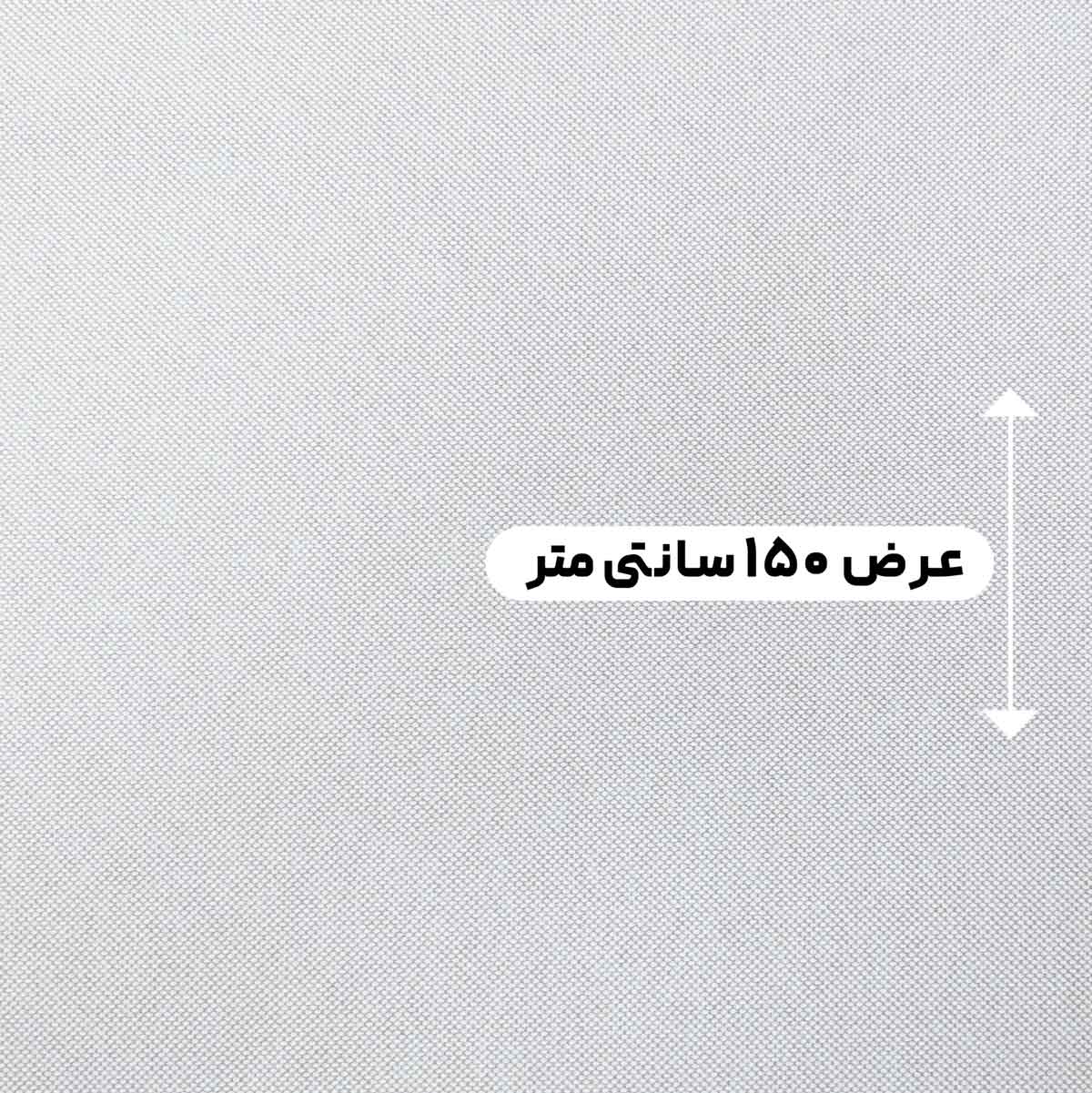 پارچه فوتر کش خاویاری رنگ استخوانی 