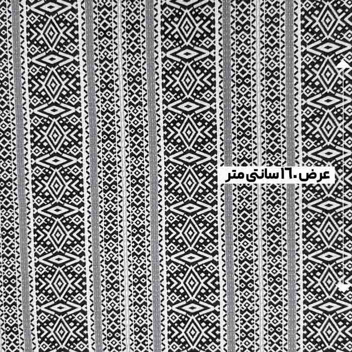 پارچه ژاکارد نپالی سفیا رنگ مشکی 