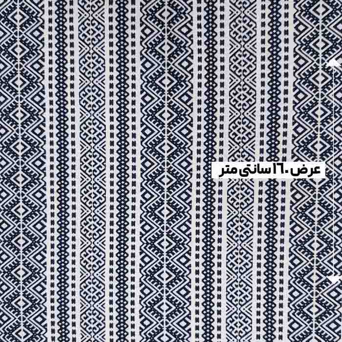 پارچه ژاکارد نپالی امیلیا رنگ سرمه ای 
