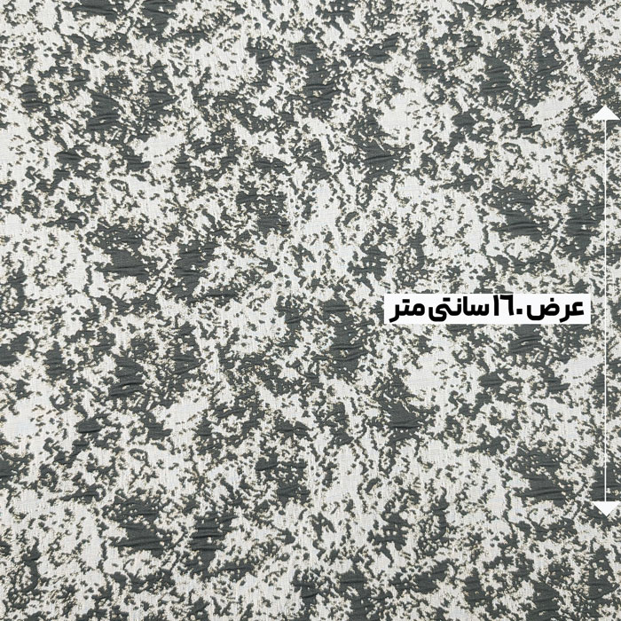 پارچه ژاکارد پفکی آلبا رنگ 102-17 