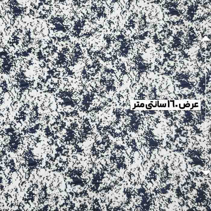 پارچه ژاکارد پفکی آلبا رنگ 102-30 