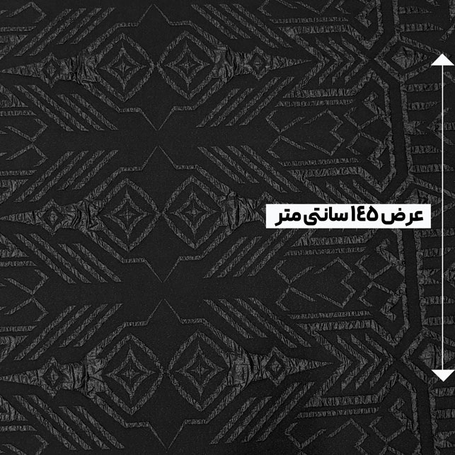پارچه ژاکارد پفکی ترک باربارا رنگ مشکی مدیوم 