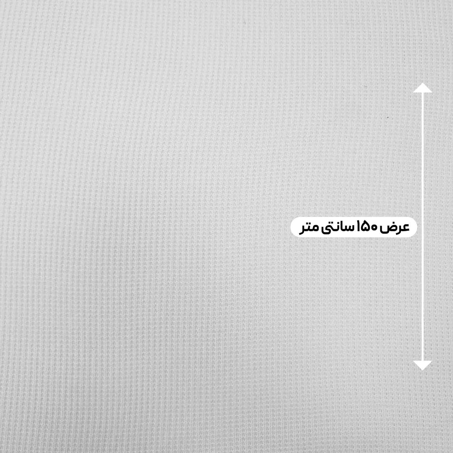پارچه بافتنی دیزاین 2 رنگ آفوایت 