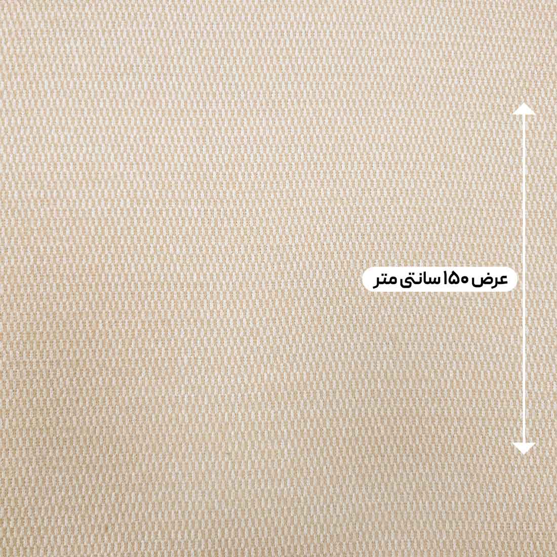 پارچه بافت لمزور لمه 2 رنگ کاراملی 