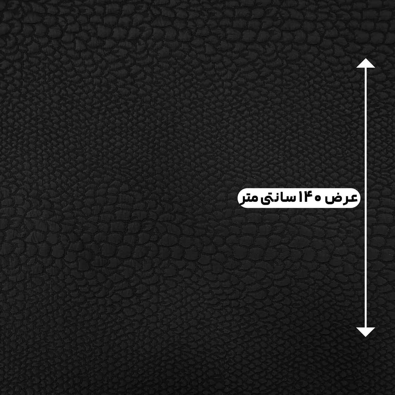 پارچه ژاکارد پافر ترک رنگ مشکی 