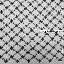 پارچه تور پولک دوزی رنگ مشکی 