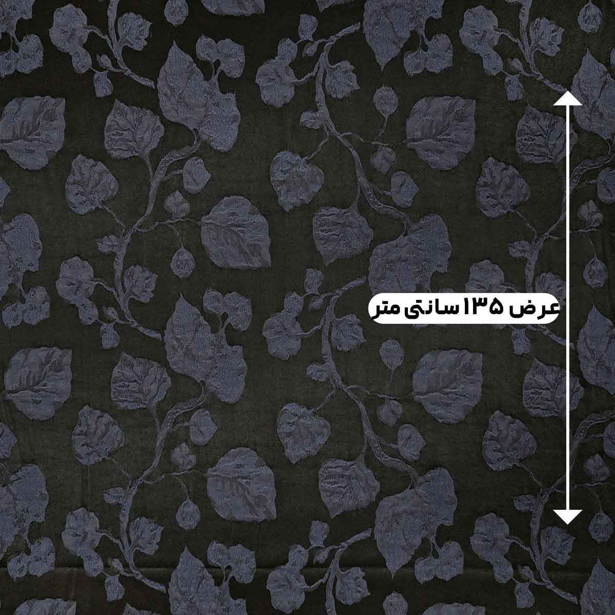 پارچه ژاکارد ابریشم ترک تامارا رنگ سرمه ای مشکی 