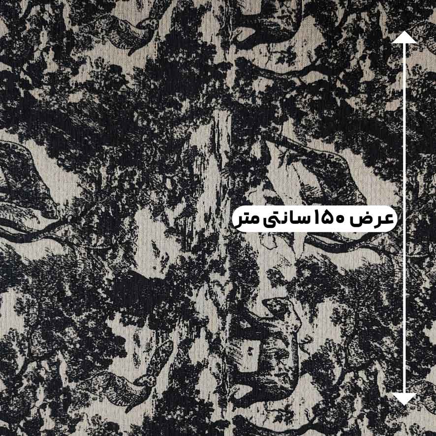 پارچه ژاکارد شانل ترک ویولت رنگ نسکافه ای مشکی 