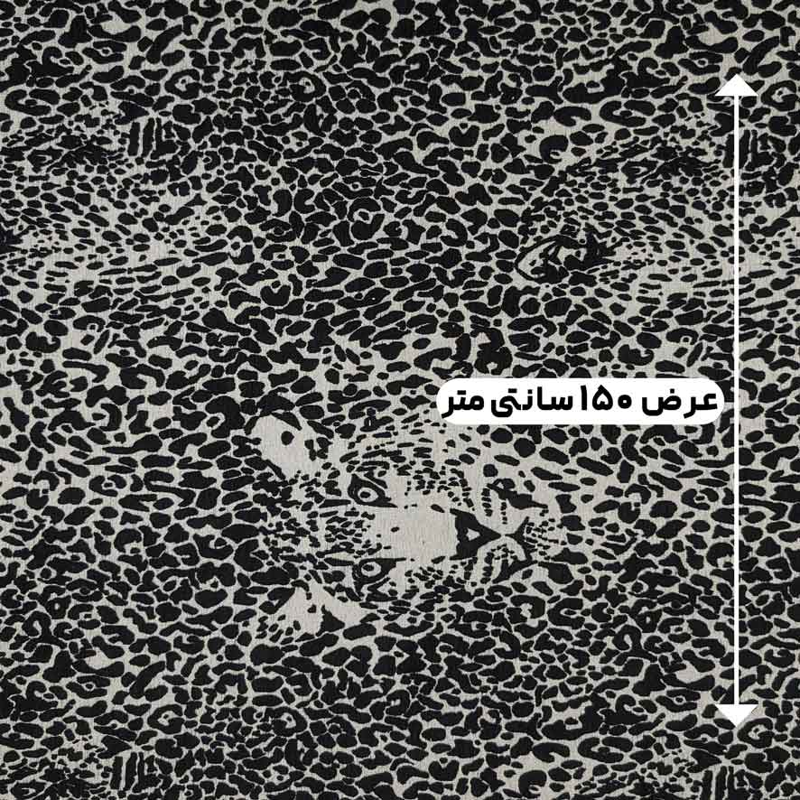 پارچه ژاکارد شانل ترک مارینا رنگ کرم مشکی 