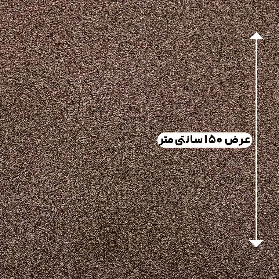 پارچه لمه شنی رنگ مسی 