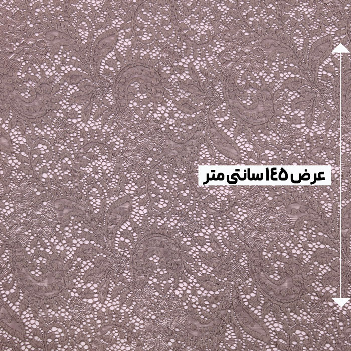 پارچه دانتل کش ترک رنگ بنفش کبود 