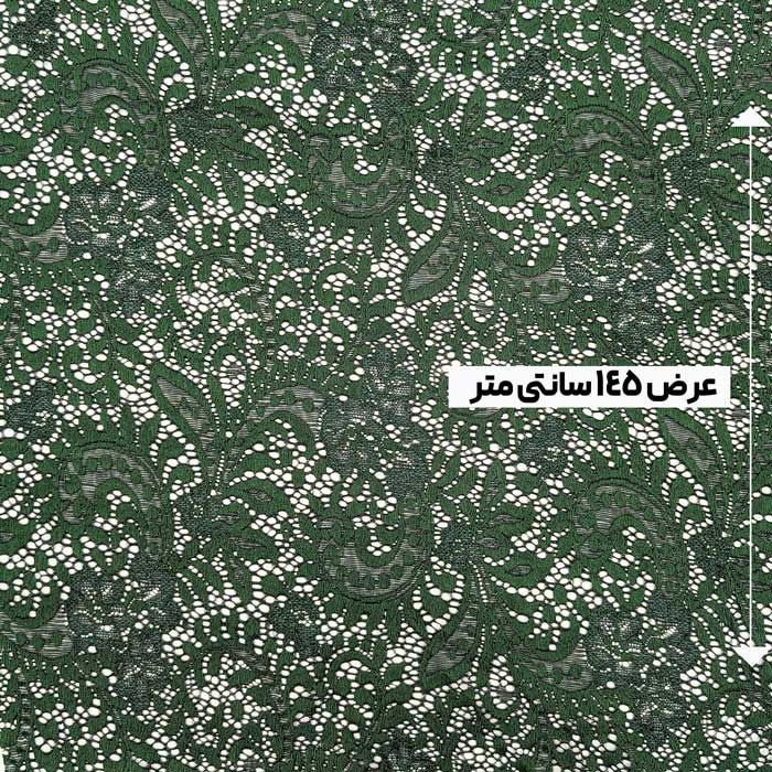 پارچه دانتل کش ترک رنگ یشمی 