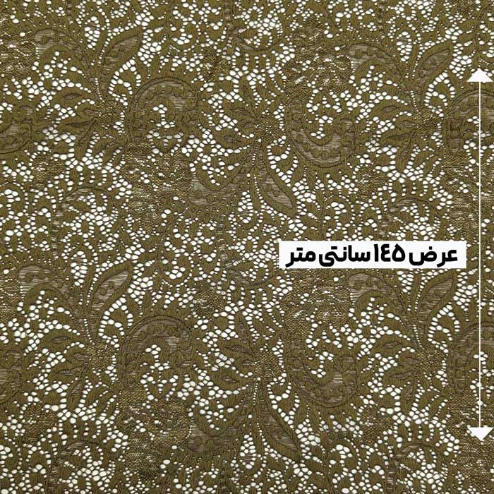 پارچه دانتل کش ترک رنگ زیتونی 