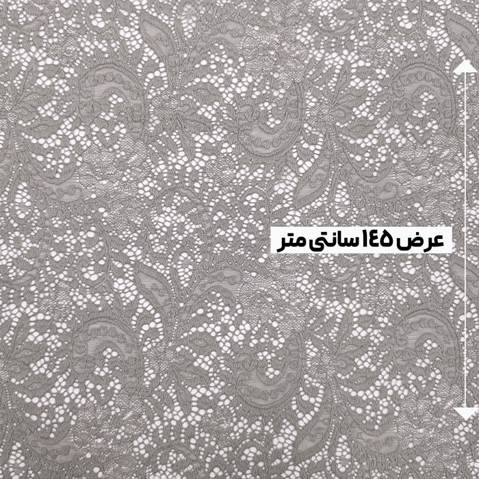 پارچه دانتل کش ترک رنگ طوسی روشن 