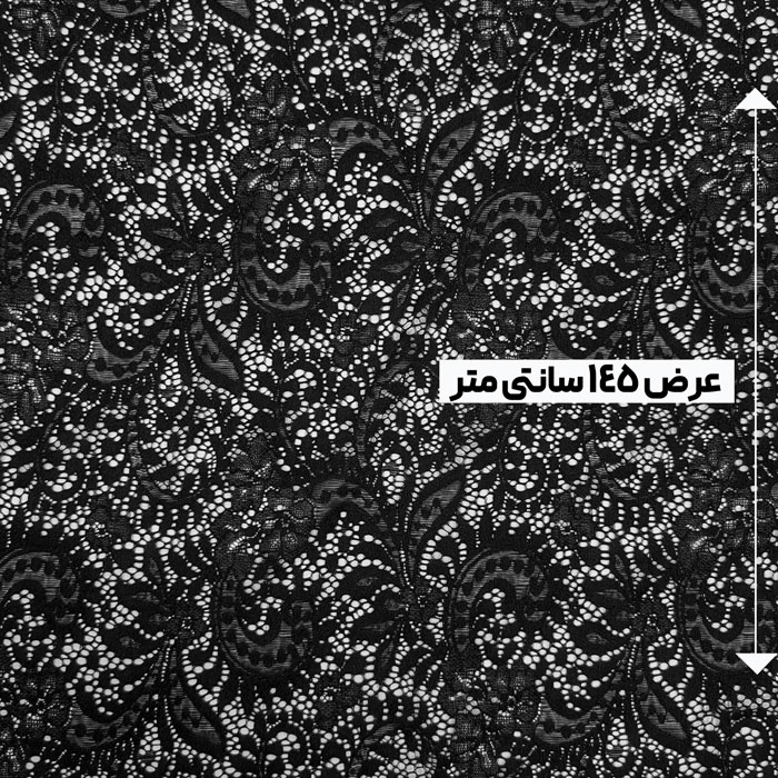 پارچه دانتل کش ترک رنگ مشکی 