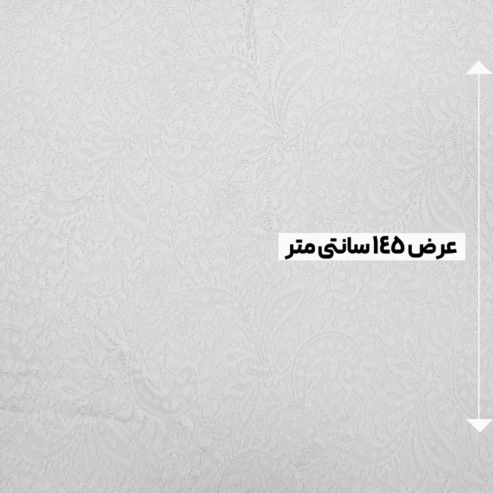 پارچه دانتل کش ترک رنگ آفوایت 
