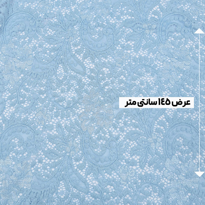 پارچه دانتل کش ترک رنگ آسمانی 