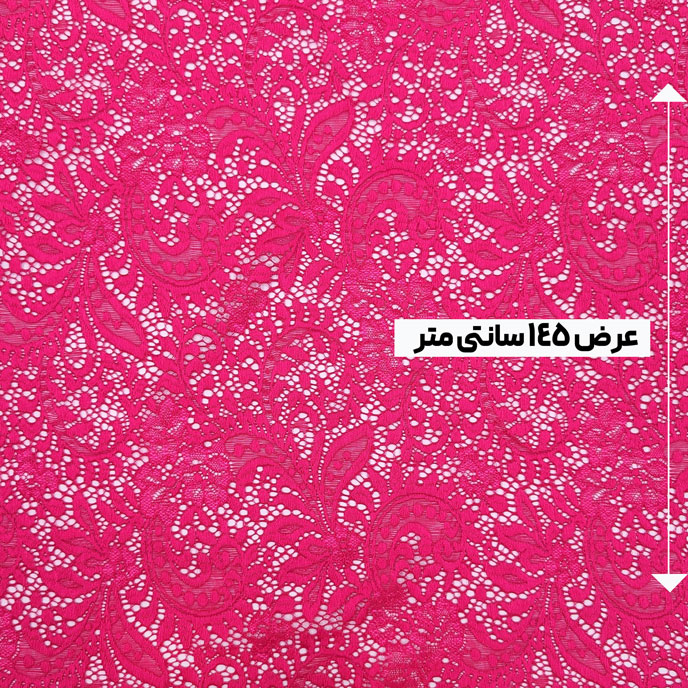 پارچه دانتل کش ترک رنگ سرخابی 