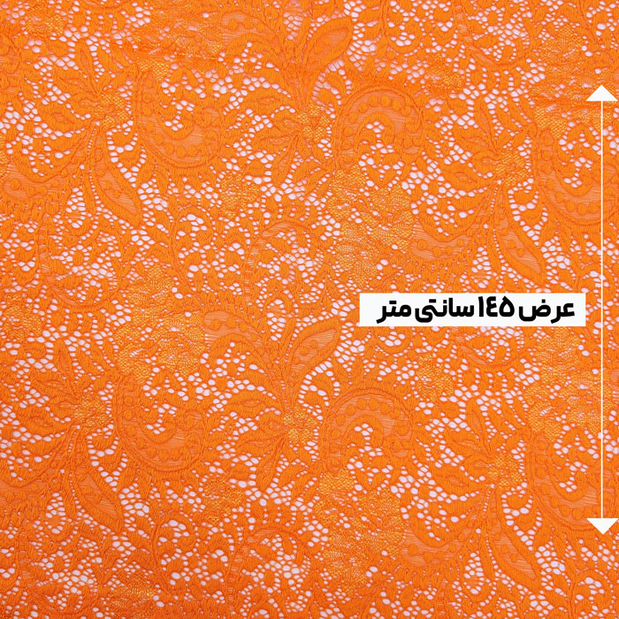 پارچه دانتل کش ترک رنگ پرتقالی 