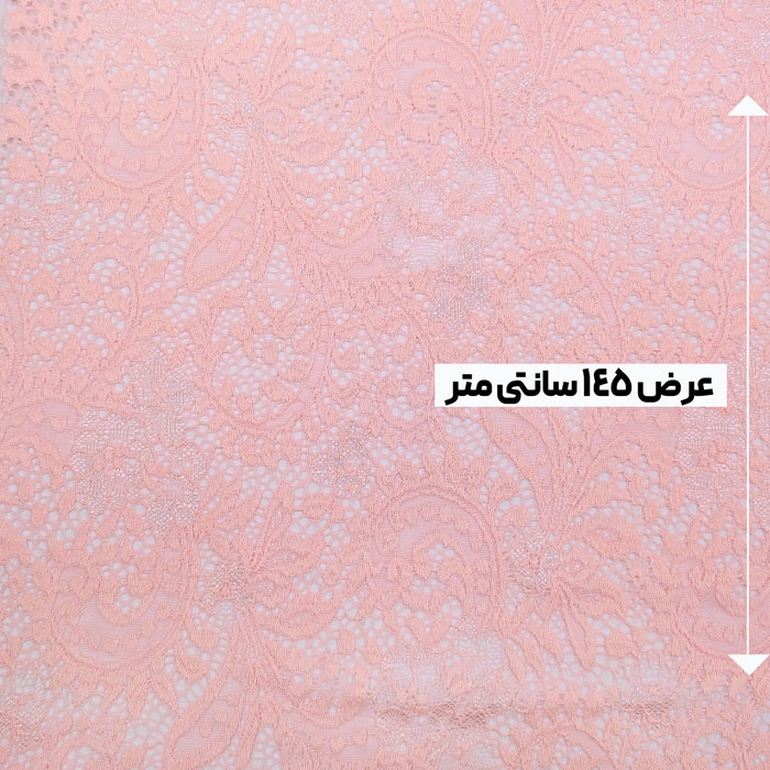 پارچه دانتل کش ترک رنگ صورتی 
