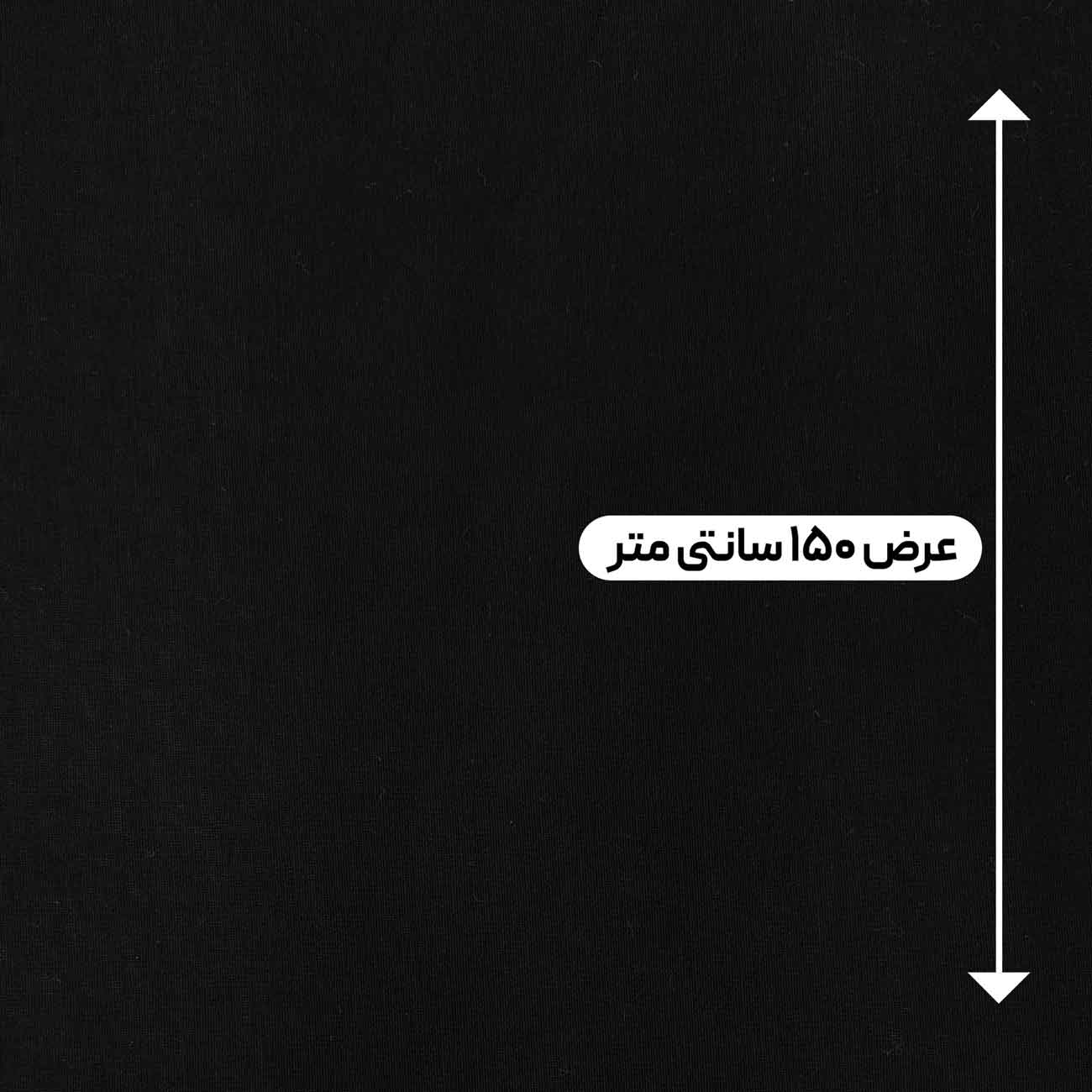 پارچه گاباردین دو ور کش ترک رنگ مشکی 