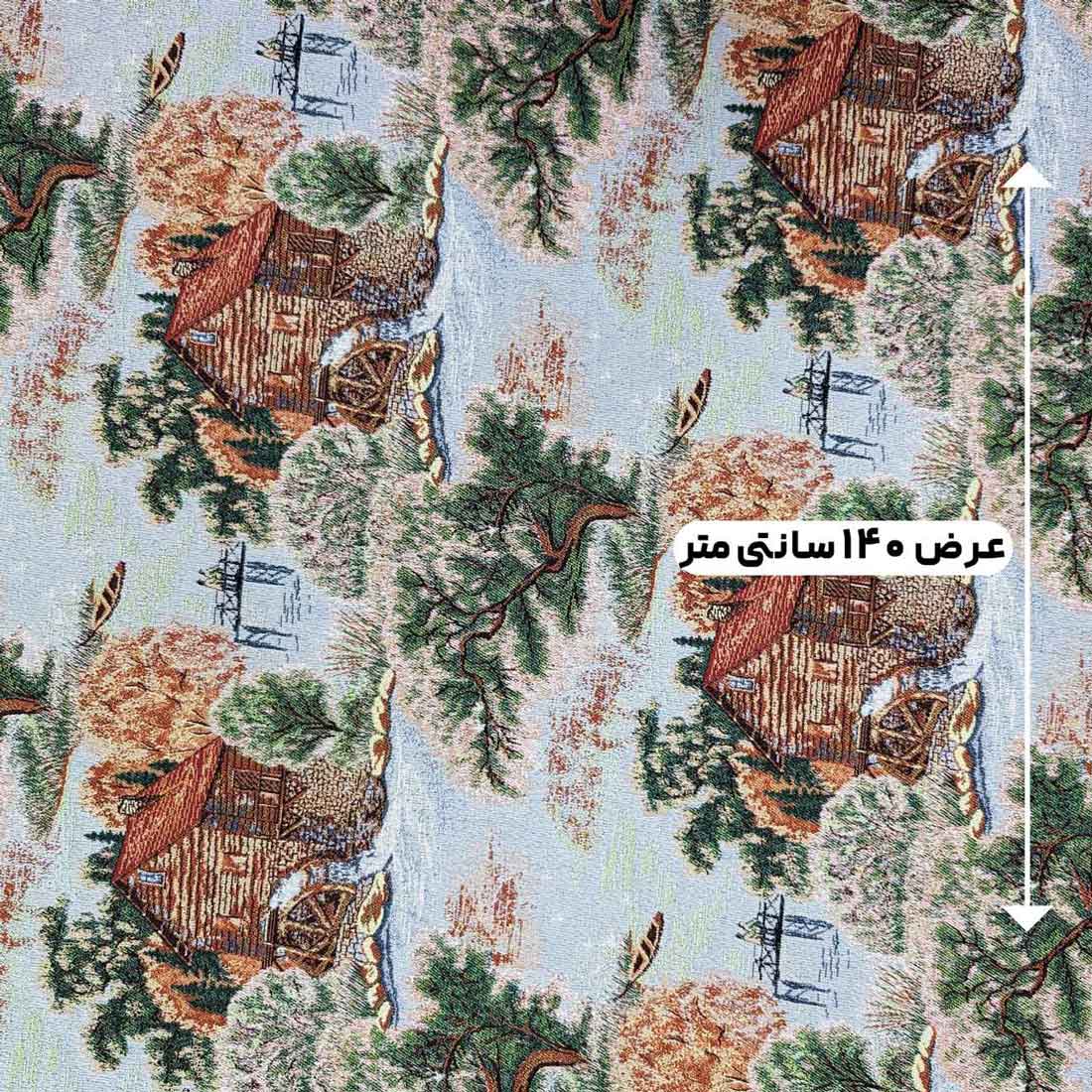 پارچه ژاکارد کوبلن ترک رنگ 167 